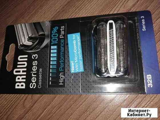 Сетка 32В для бритвы Braun series 3New Прокопьевск