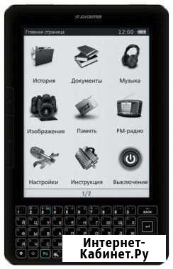 Книга digma s602w экран e-link 6 дюймов Воронеж - изображение 1