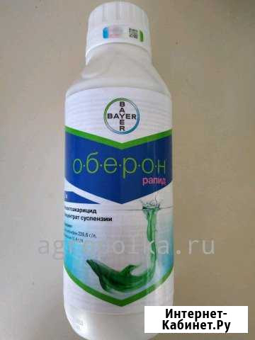 Оберон Железногорск - изображение 1