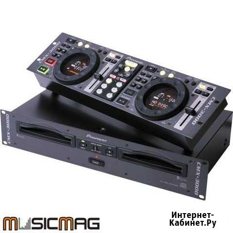 Pioneer CMX 3000 Магнитогорск - изображение 1