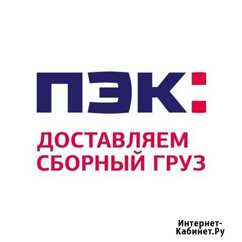 Операторменеджер Call-центра(без продаж) Кострома - изображение 1