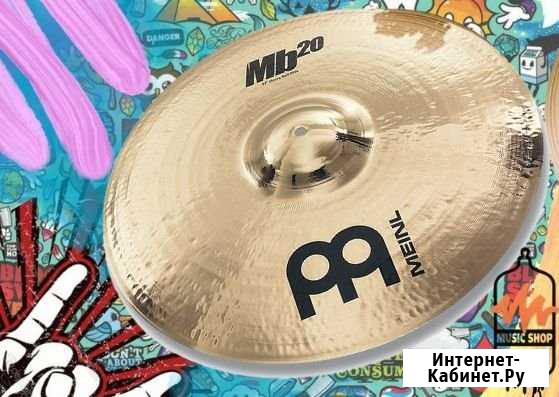 Тарелка райд 22 meinl MB20-22HBR-B Новосибирск - изображение 1