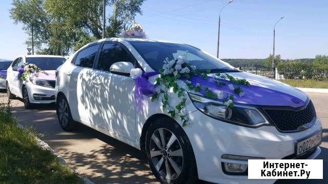 Свадебный кортеж KIA RIO Арзамас Арзамас - изображение 1