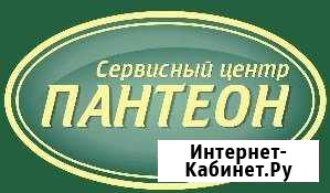 Механник по ремонту автомобилей Екатеринбург - изображение 1
