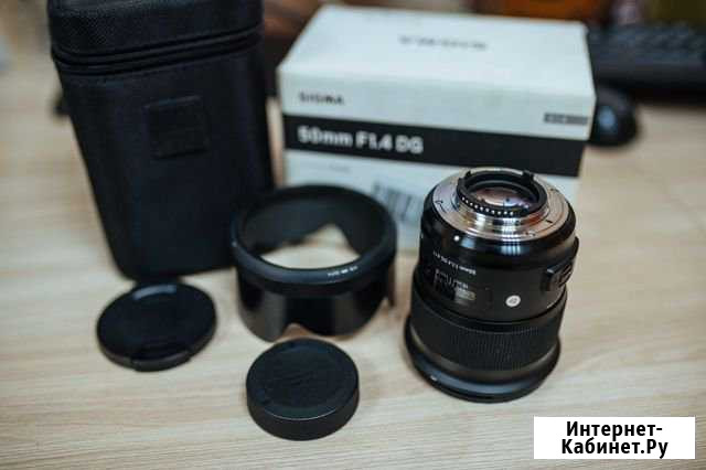 Sigma 50mm f/1,4 art для nikon Петропавловск-Камчатский - изображение 1