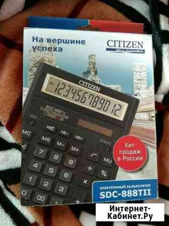 Калькулятор Тимашевск