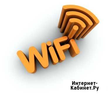 Качественная настройка WI-FI роутеров Чульман - изображение 1