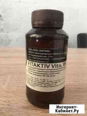 Fitaktiv Вита (200мл) Аксай