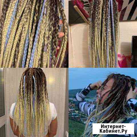 Афрокосы канекалон де косы Красноярск