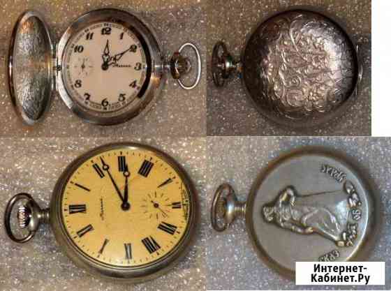 Молния СССР часы карманные механические в ремонт Волгоград