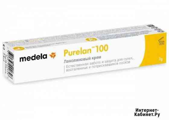 Ланолиновый крем Medela Purelan 100 Тихвин