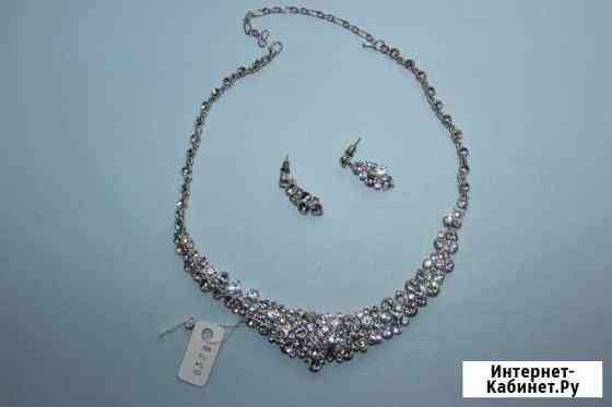 Набор бижутерии новый Курган