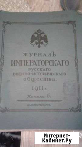 Журнал Нариманов - изображение 1