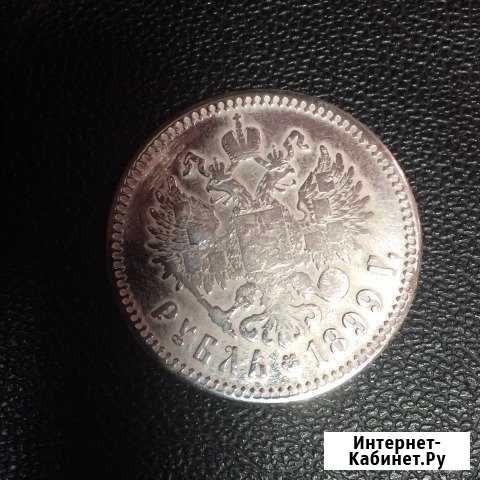 Монета Один рубль 1899 год Серебро Оригинал Бийск - изображение 1