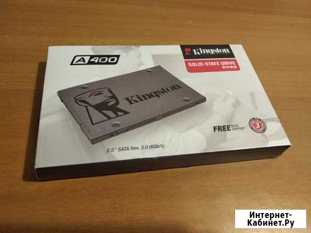 SSD диск Kingston 120Gb новый Киров - изображение 1