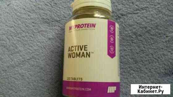 Мультивитамины витамины active woman 120 шт Курск