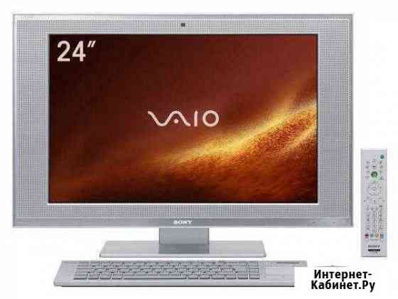 Моноблок Sony VGC-LV1SR Королев