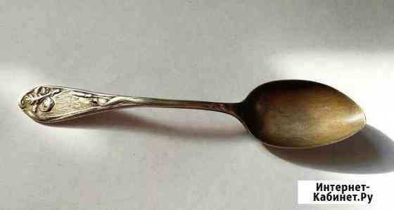 Ложка H.Meyen & Co серебро Кемерово