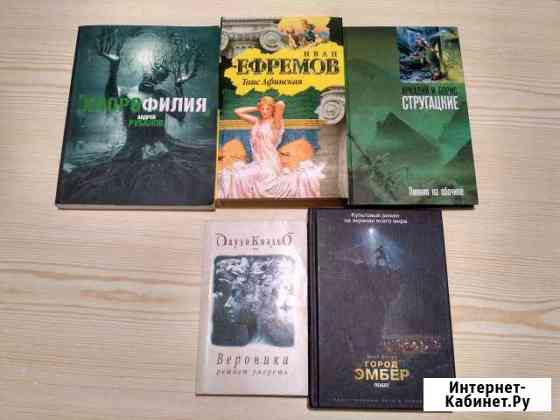 Книги Кострома