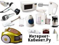 Запчасти для бытовой техники Геленджик - изображение 1