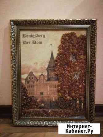 Картина из янтаря, новая Калининград