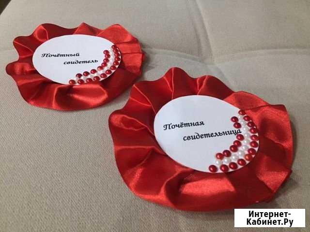 Свадебные значки свидетеля и свидетельницы Йошкар-Ола - изображение 1