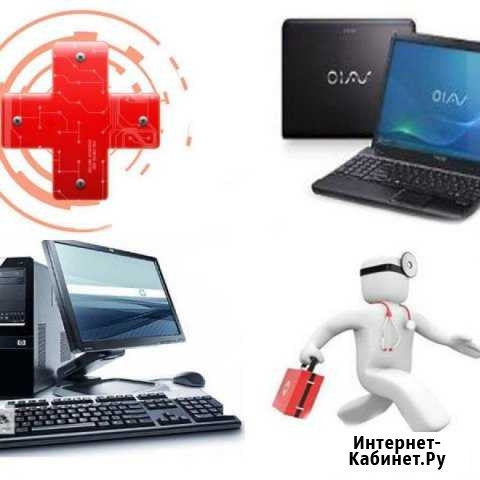 Ремонт компьютеров ноутбуков/Переустановка windows Октябрьский - изображение 1