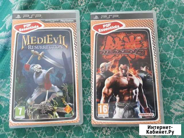 Диски для PSP Белгород - изображение 1