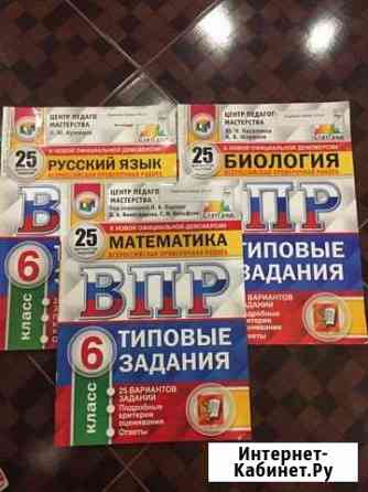 Учебная литература Энгельс