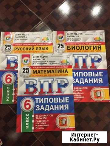 Учебная литература Энгельс - изображение 1