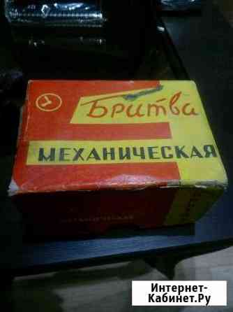 Бритва механическая Спутник 1967г Астрахань