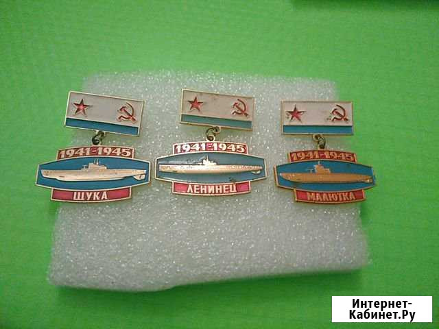 Корабли, подводные лодки, вмф СССР Уфа - изображение 1