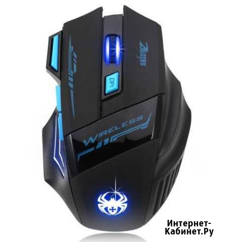 Беспроводная Игровая Мышь Ставрополь - изображение 1