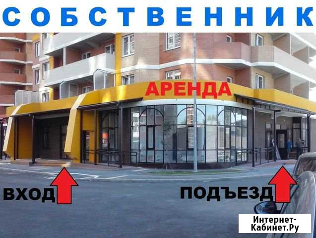 Ставропольская-Таманская, 84,2 кв.м.. Фото все свои Краснодар - изображение 1