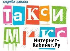 Водители для подработки Красноярск - изображение 1