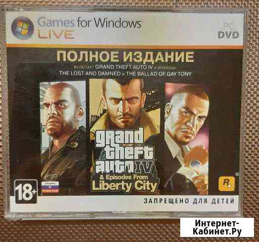 GTA Воронеж