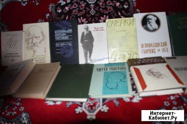 Продаю книги о Л.Н.Толстом Тула - изображение 1