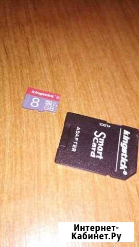 Micro SD 8 Gb Волжский Волгоградской области - изображение 1
