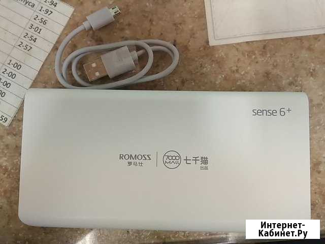 Новый Power Bank Romoss на 20000 Кемерово - изображение 1