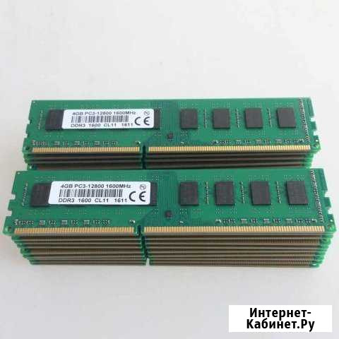Ремонт компьютера Ddr3 4GB DDR3-1600MHz Тверь - изображение 1