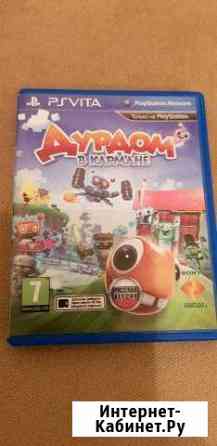 Игра для ps vita Муром