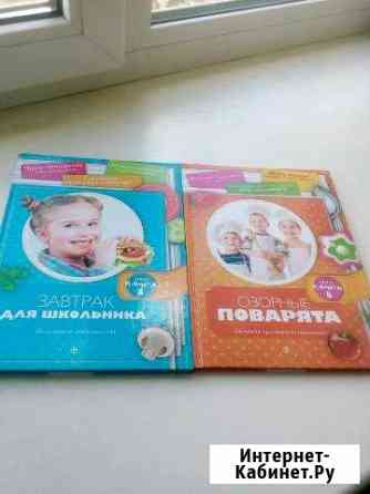 Книги для детей Ярославль