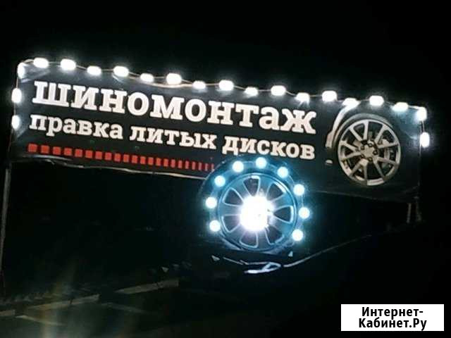 Правка литых дисков. Шиномонтаж Лобаново - изображение 1