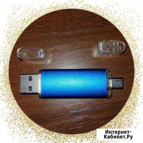 Флешка 2 в 1. USB и Micro USB на 8гб Электросталь