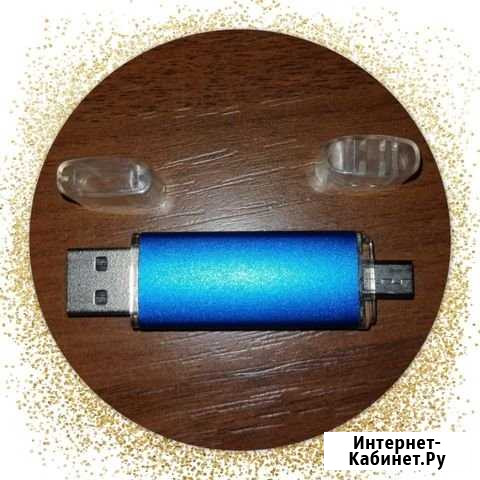 Флешка 2 в 1. USB и Micro USB на 8гб Электросталь - изображение 1
