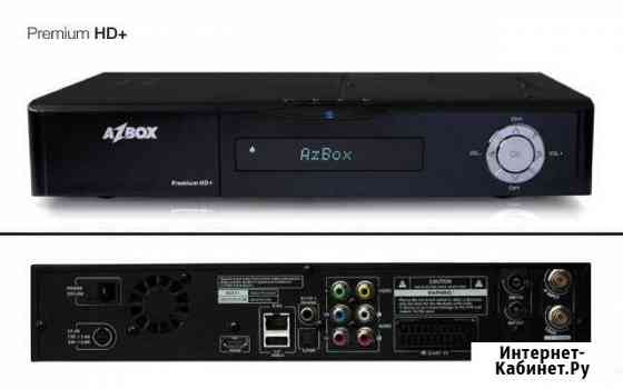 Спутниковый ресивер AzBox HD Premium Plus Смоленск