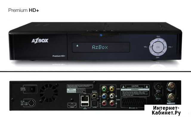 Спутниковый ресивер AzBox HD Premium Plus Смоленск - изображение 1