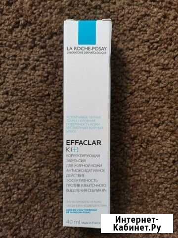 Косметика La Roche-Posay Армавир - изображение 1