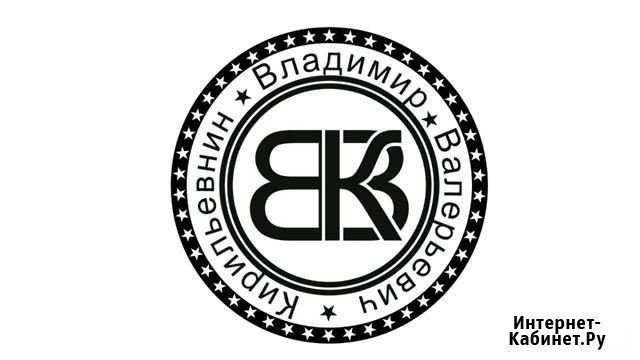 Помощник руководителя Ставрополь - изображение 1