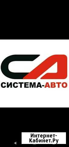 Покраска, кузовной ремонт Вологда - изображение 1